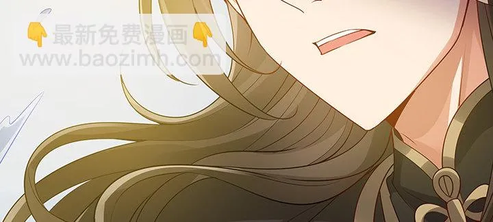 41话 渡劫剑下 第59页