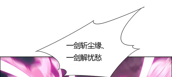 41话 渡劫剑下 第78页