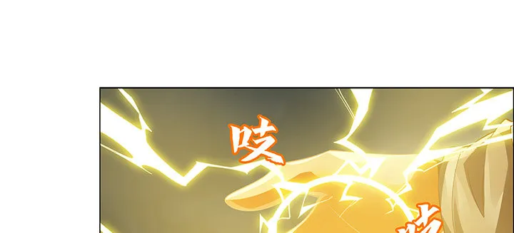 41话 渡劫剑下 第84页