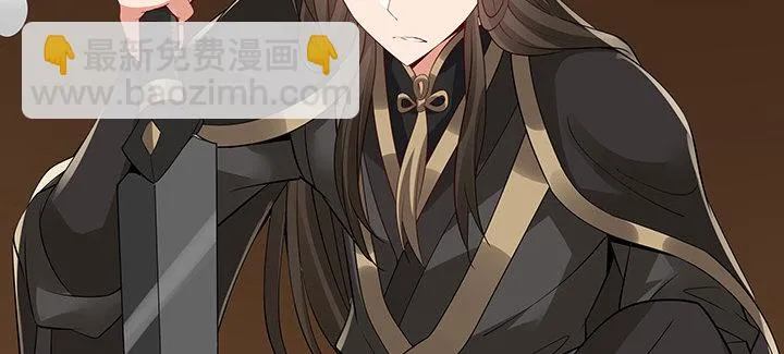 41话 渡劫剑下 第101页
