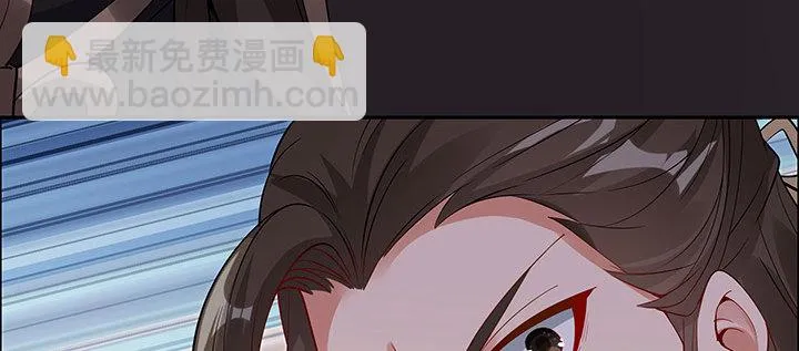 41话 渡劫剑下 第115页