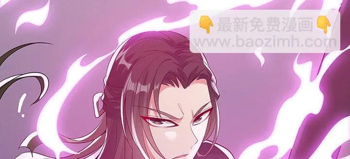 41话 渡劫剑下 第148页