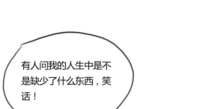 41话 渡劫剑下 第154页