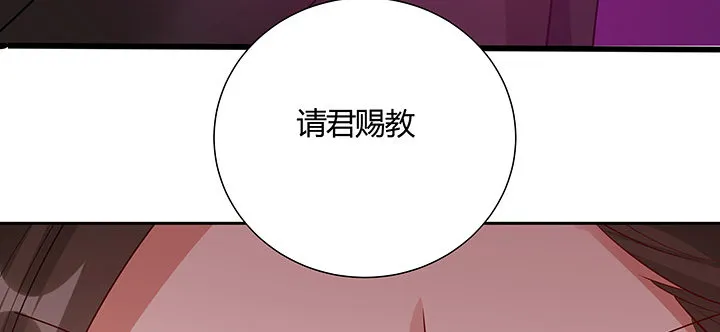 42话 以身殉道 第11页