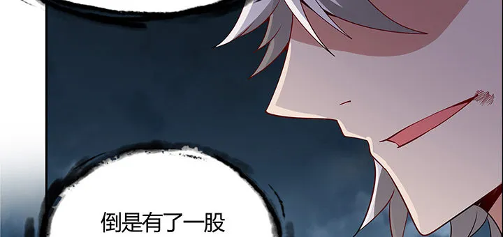 42话 以身殉道 第14页
