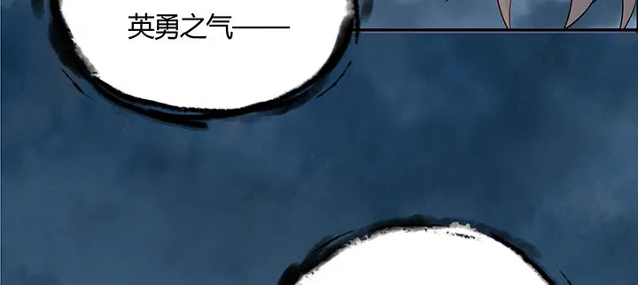42话 以身殉道 第15页