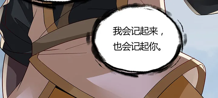 42话 以身殉道 第20页