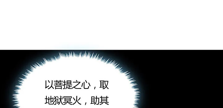 42话 以身殉道 第22页