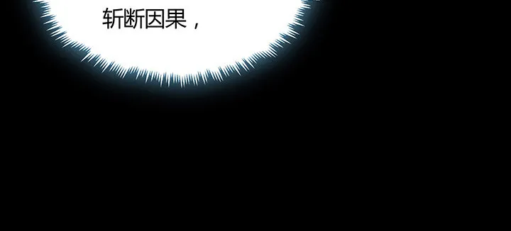 42话 以身殉道 第23页