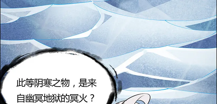 42话 以身殉道 第35页