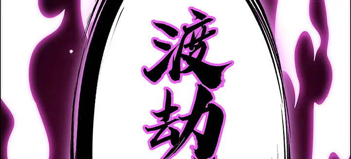 42话 以身殉道 第41页