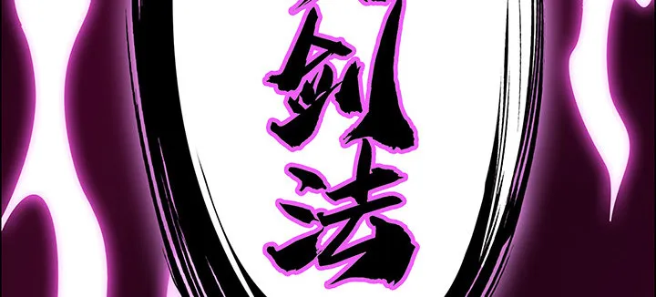 42话 以身殉道 第42页