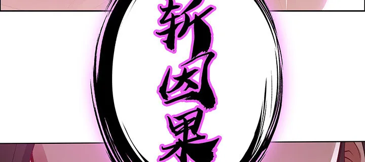 42话 以身殉道 第52页