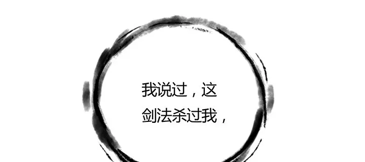 42话 以身殉道 第63页