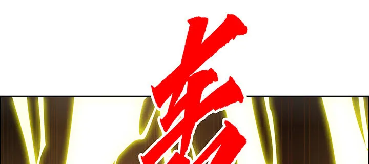 42话 以身殉道 第76页