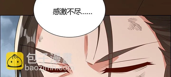 42话 以身殉道 第105页