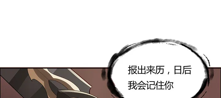 42话 以身殉道 第107页