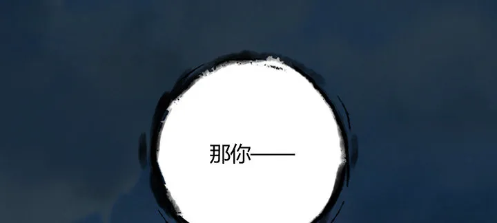 42话 以身殉道 第112页