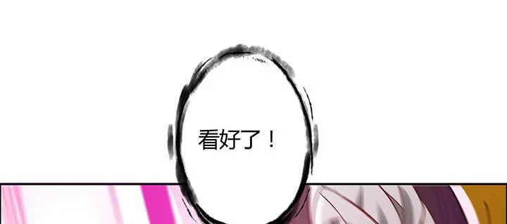 42话 以身殉道 第127页