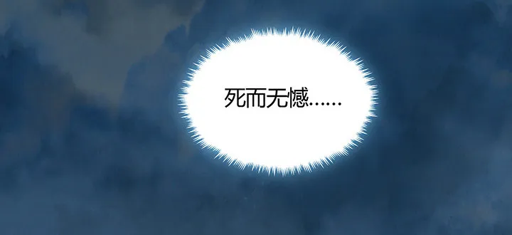 42话 以身殉道 第149页