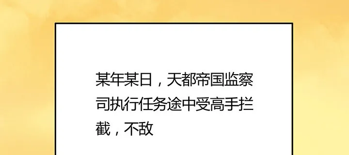 42话 以身殉道 第155页