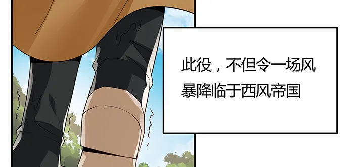 42话 以身殉道 第161页