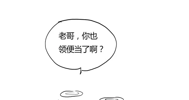 42话 以身殉道 第171页