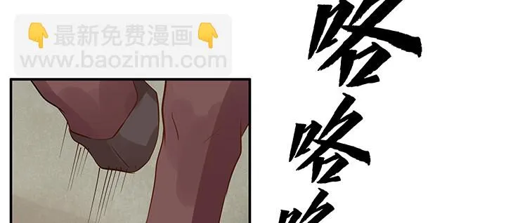 43话 追杀不断 第4页