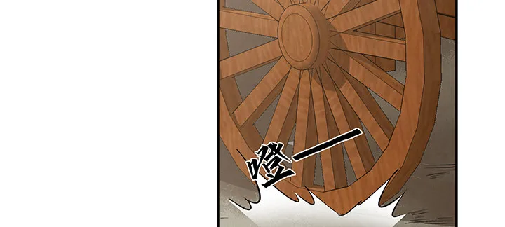 43话 追杀不断 第7页