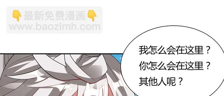 43话 追杀不断 第33页