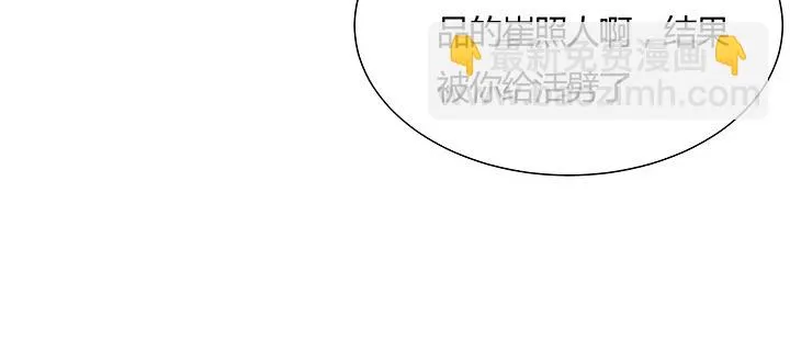 43话 追杀不断 第54页