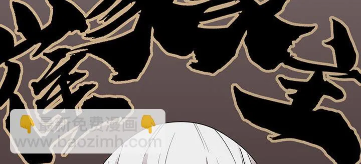 43话 追杀不断 第87页