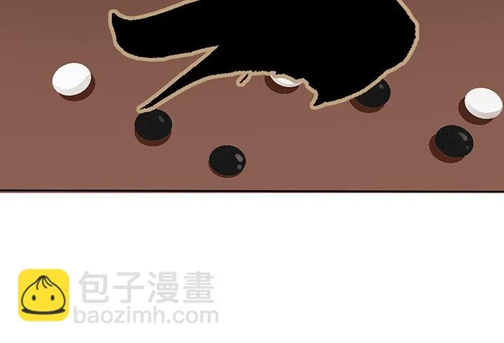 43话 追杀不断 第93页