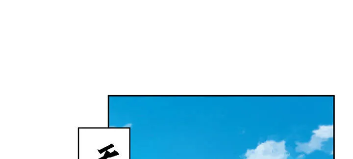 43话 追杀不断 第94页