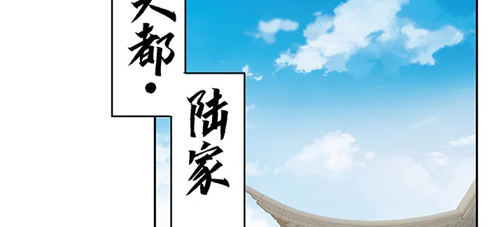 43话 追杀不断 第95页