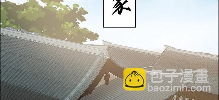 43话 追杀不断 第105页
