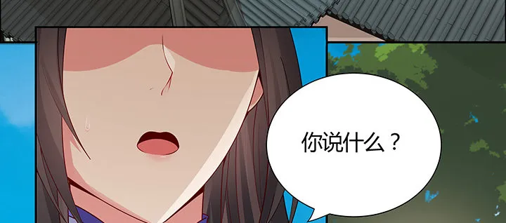 43话 追杀不断 第107页