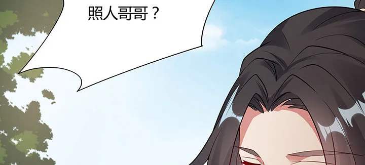 43话 追杀不断 第110页