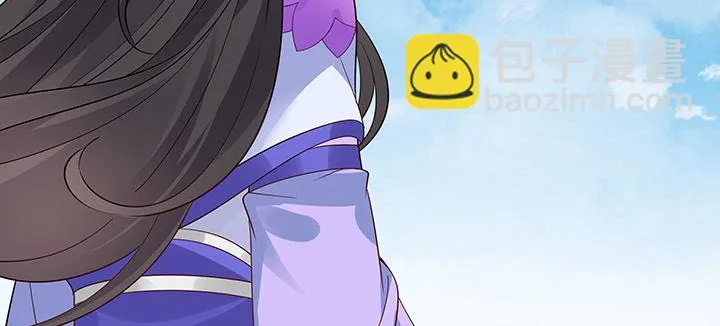 43话 追杀不断 第118页