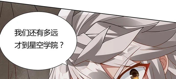 43话 追杀不断 第137页