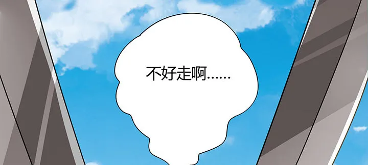 43话 追杀不断 第141页