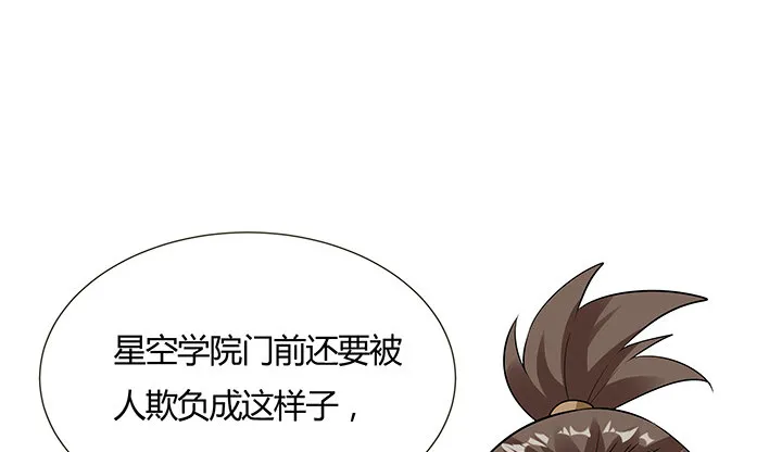 44话 无忧救场 第3页