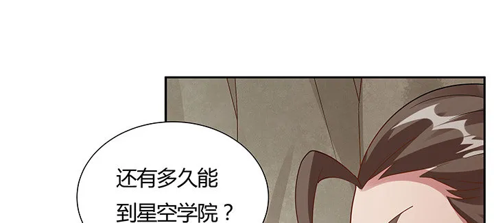44话 无忧救场 第18页