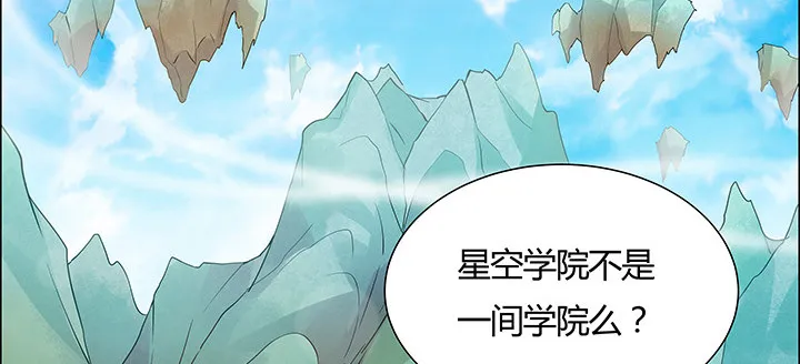 44话 无忧救场 第22页