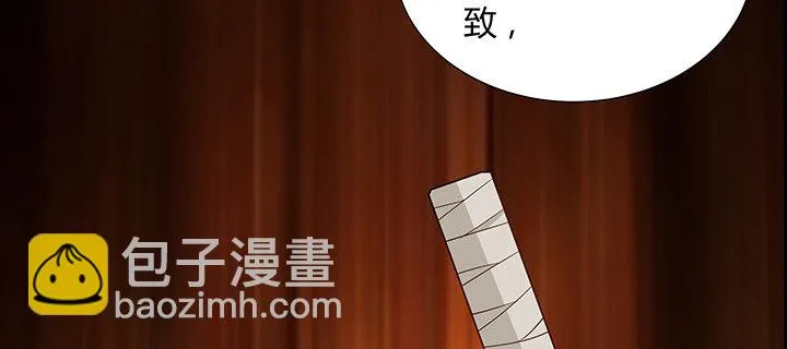44话 无忧救场 第25页