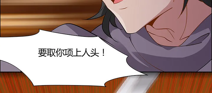 44话 无忧救场 第39页