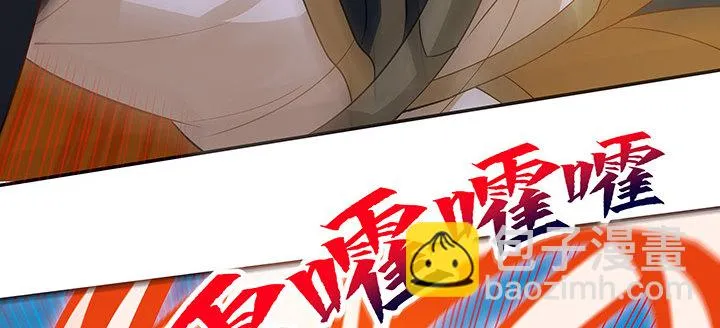 44话 无忧救场 第46页