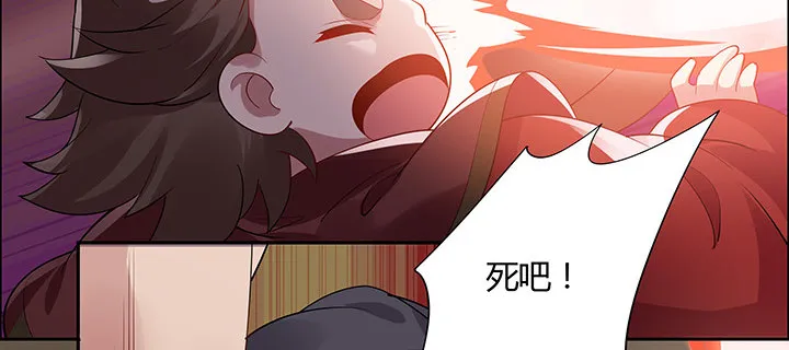 44话 无忧救场 第72页