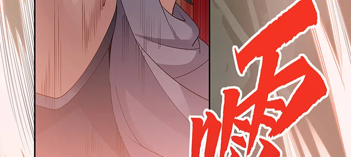 44话 无忧救场 第74页