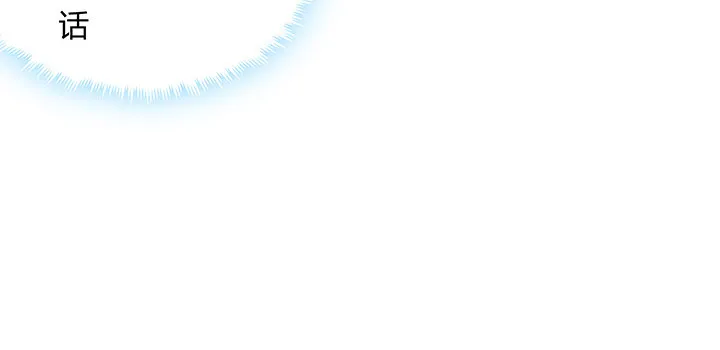 44话 无忧救场 第90页